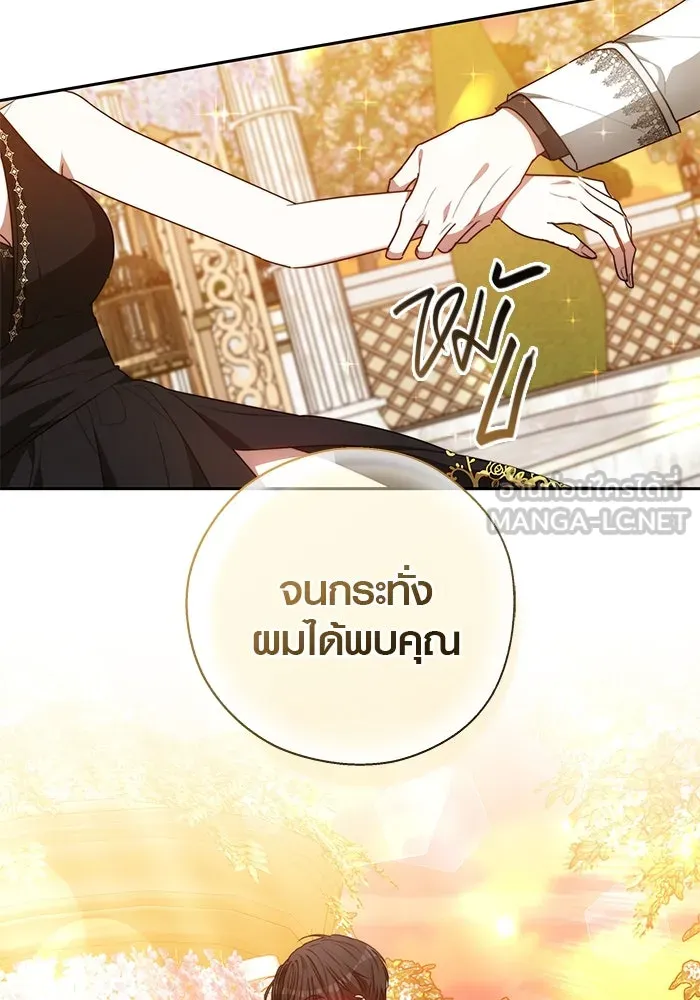 หน้า 96