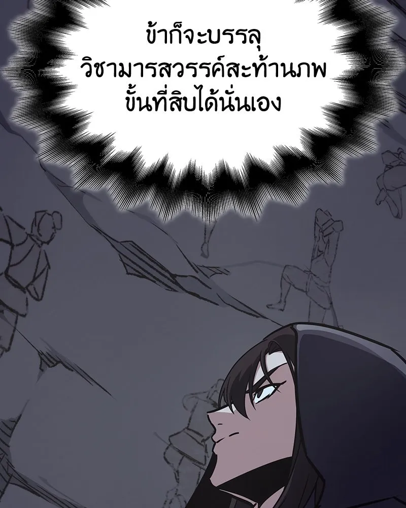 หน้า 206