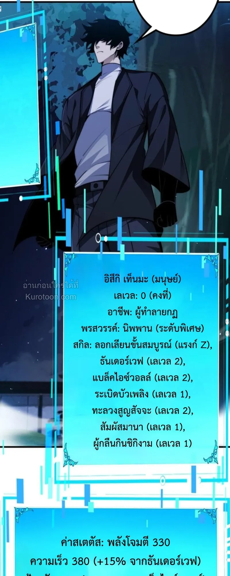 หน้า 3