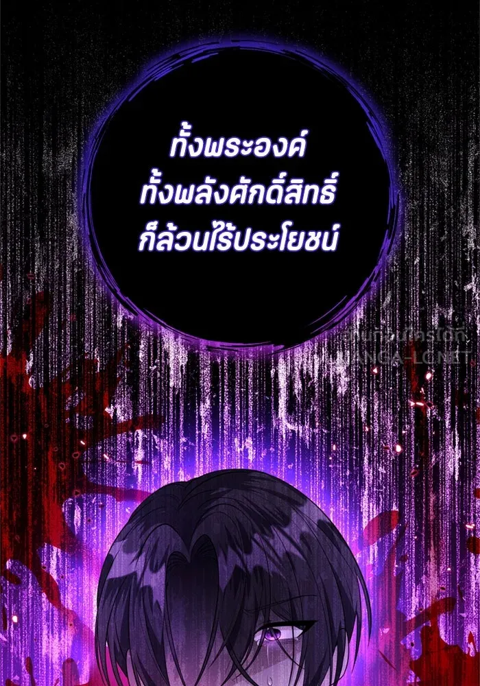 หน้า 120