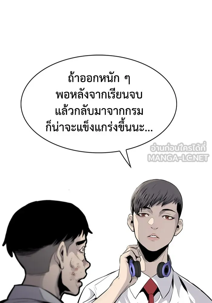 หน้า 84