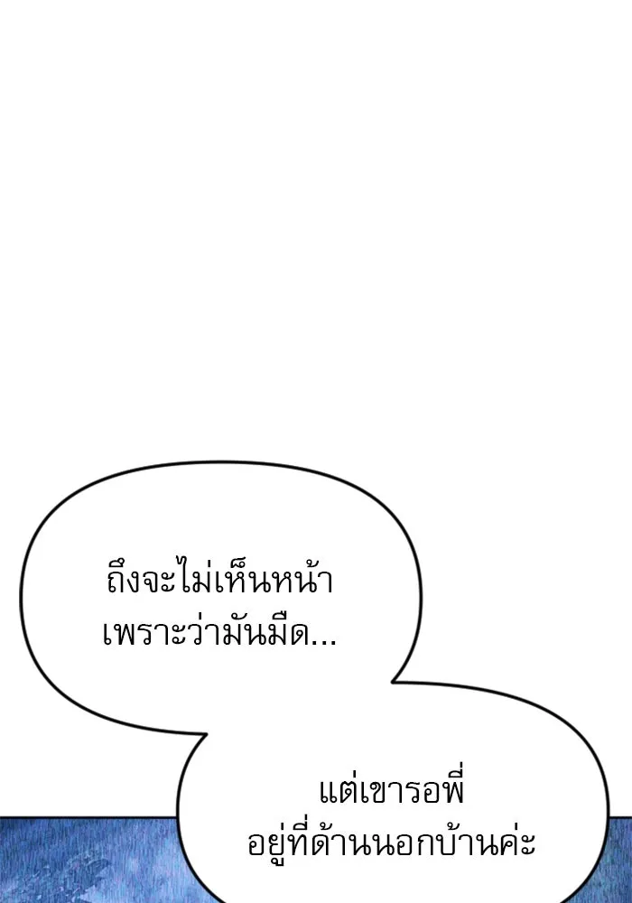 หน้า 109