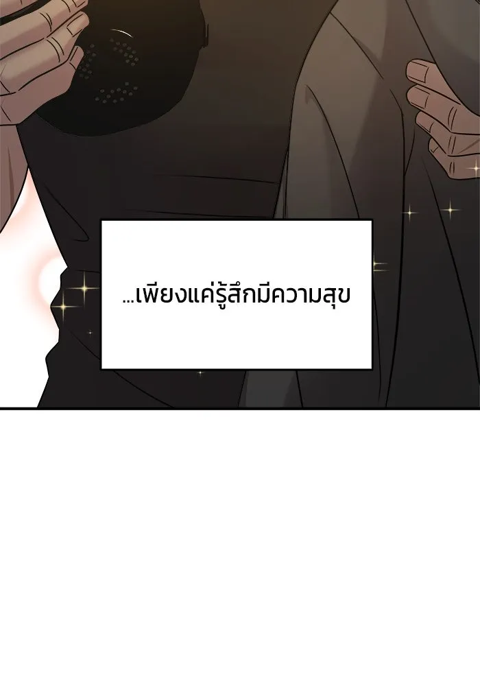 หน้า 137