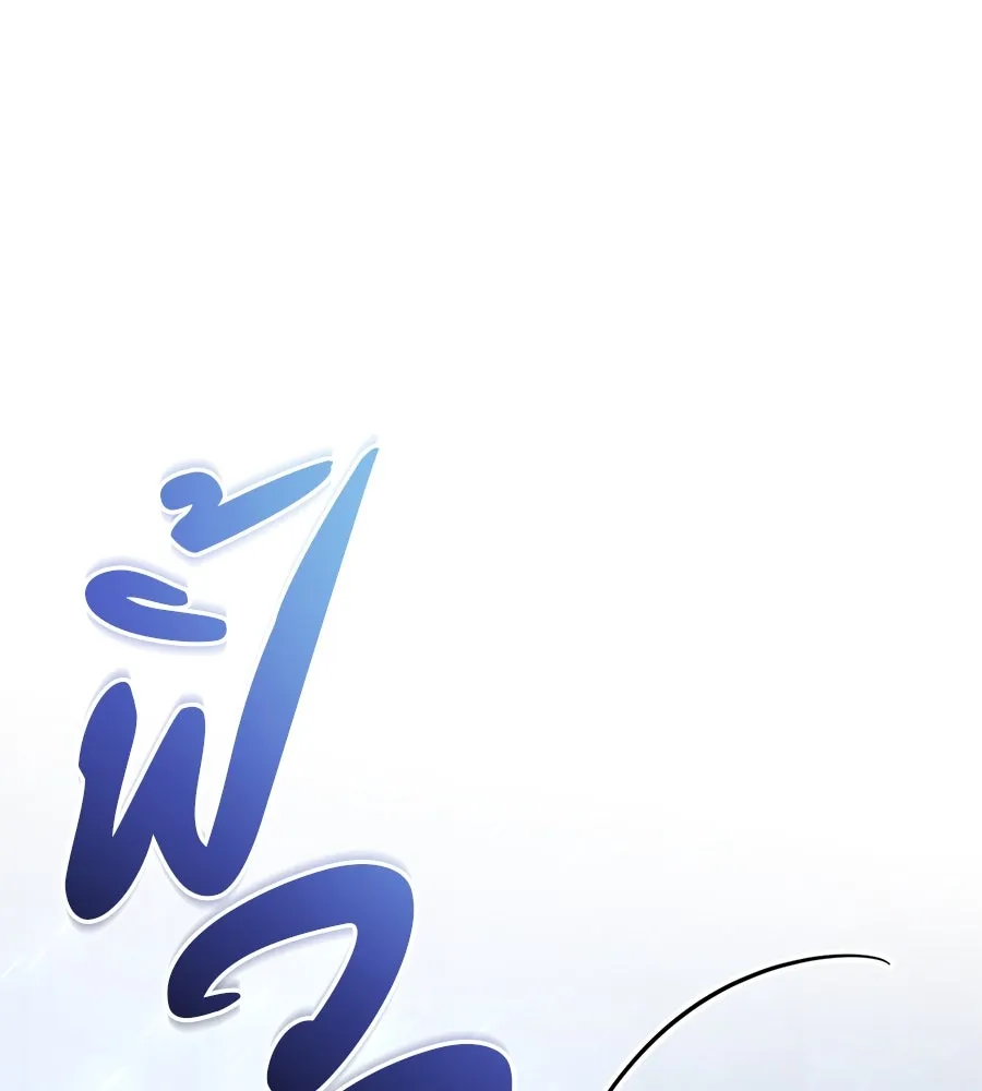 หน้า 140