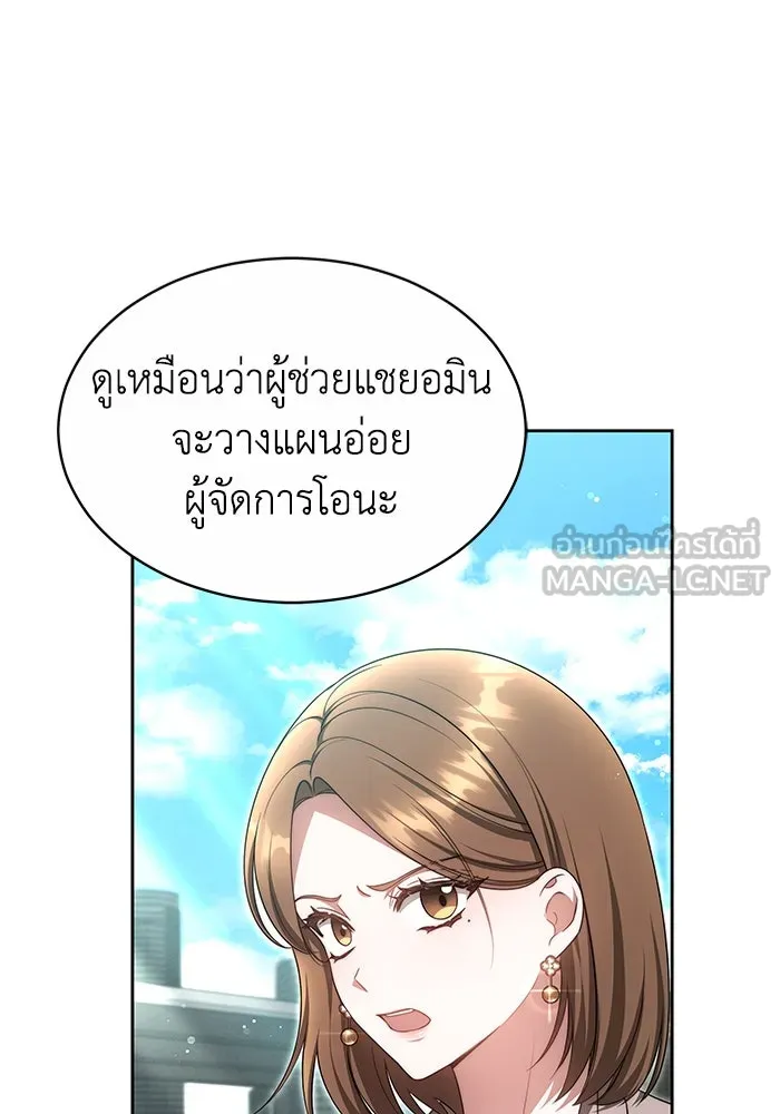 หน้า 90