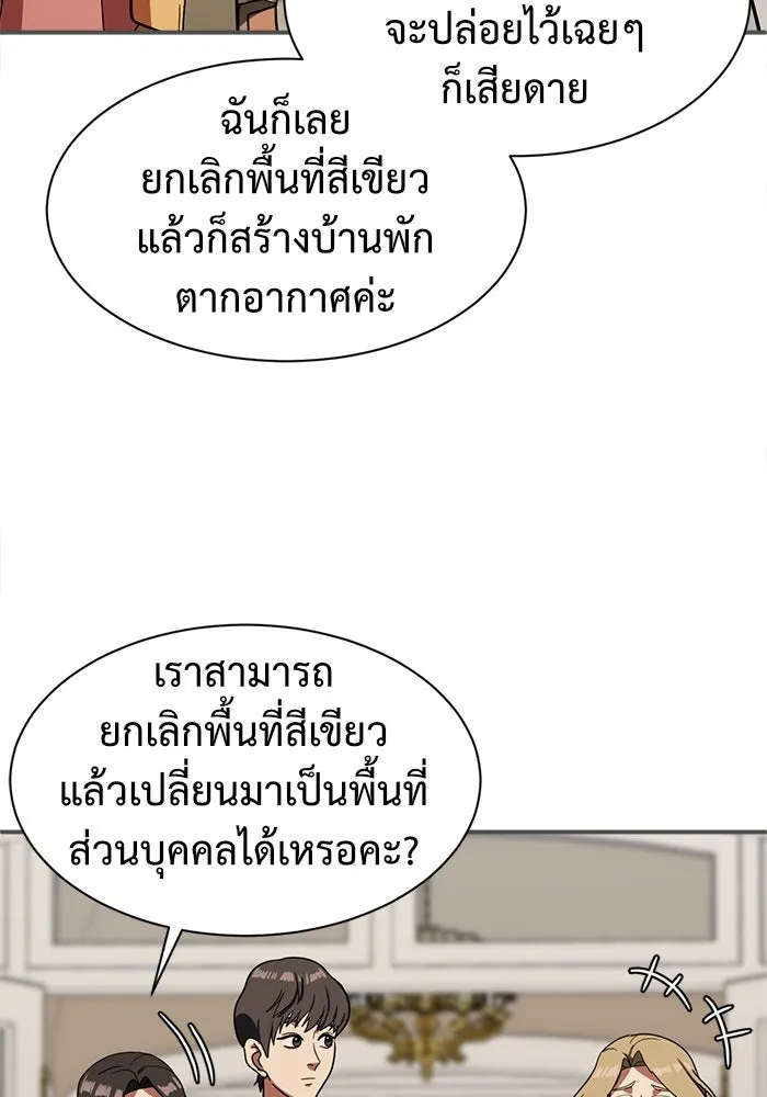หน้า 74