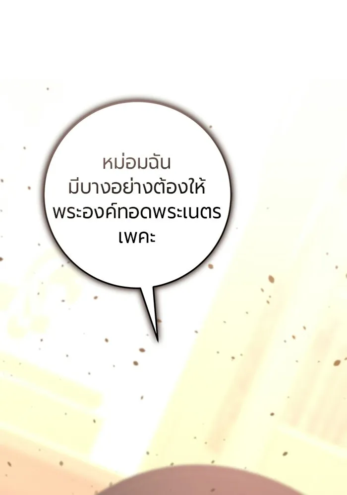 หน้า 113
