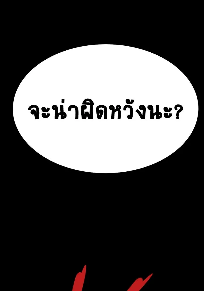 หน้า 140