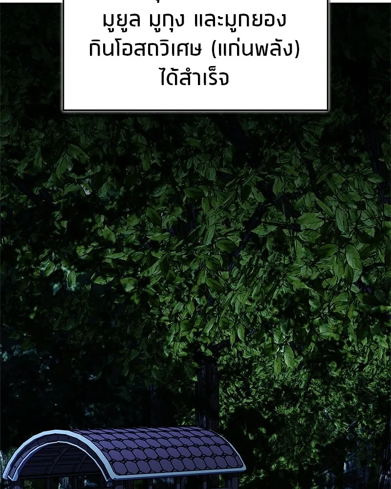 หน้า 85