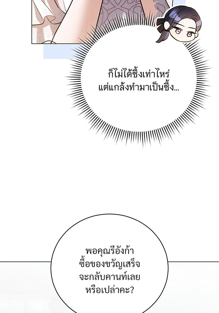 หน้า 94