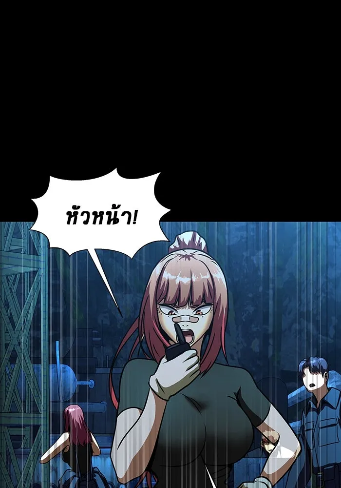 หน้า 157
