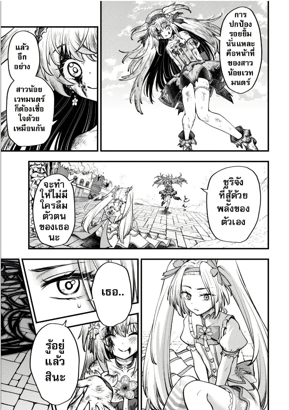 หน้า 20