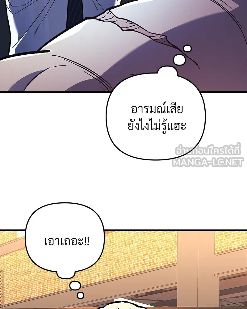หน้า 87