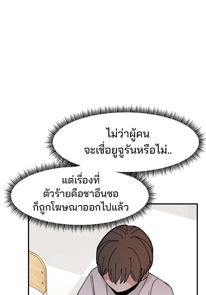 หน้า 94