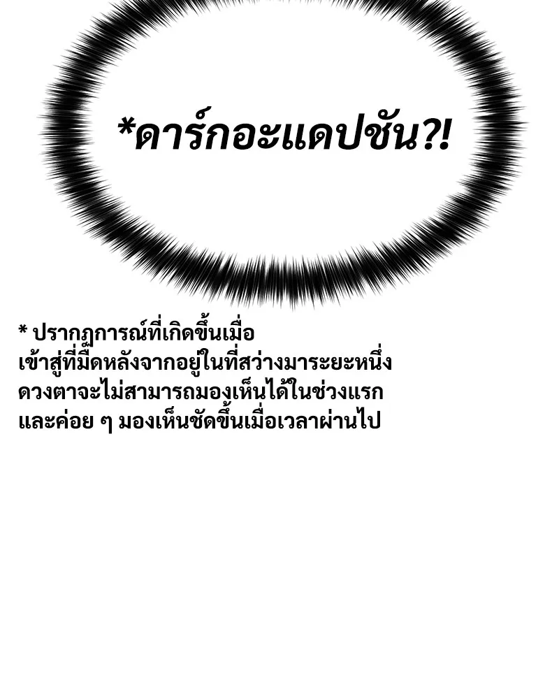 หน้า 140