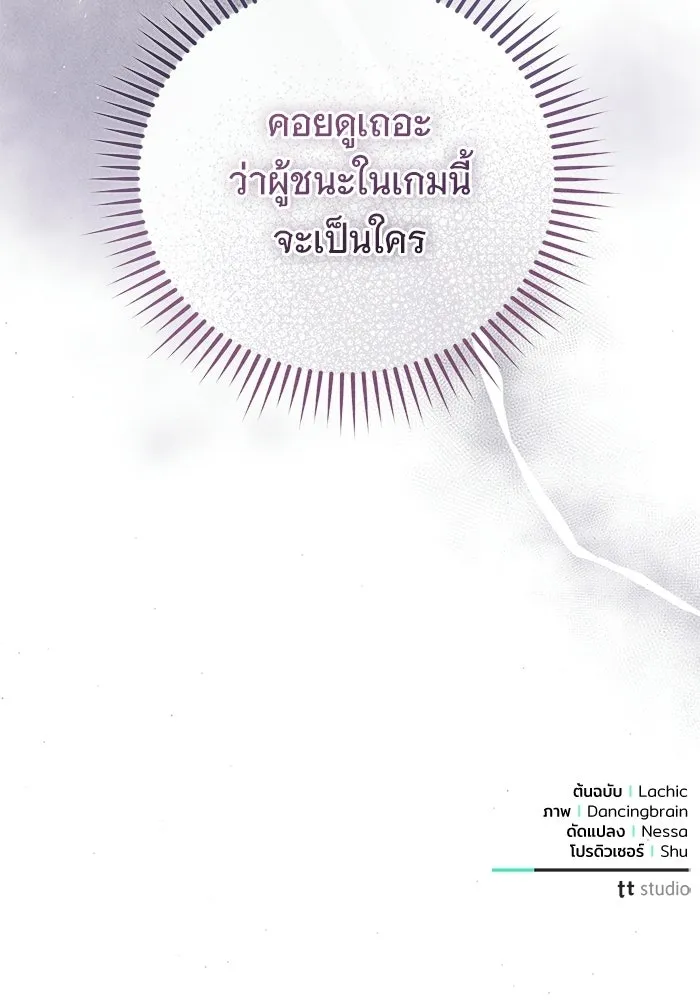 หน้า 109