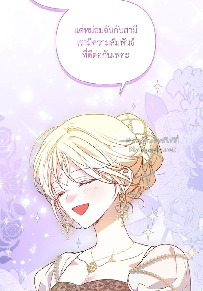 หน้า 82