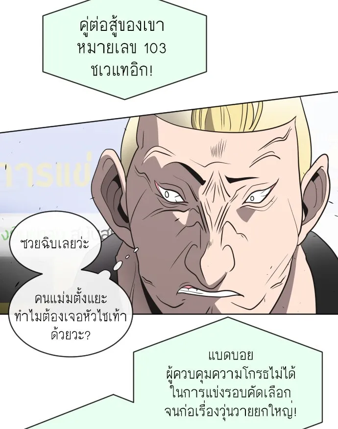 หน้า 110