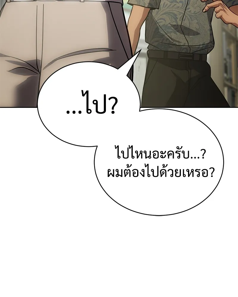 หน้า 179