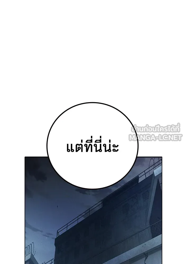 หน้า 105