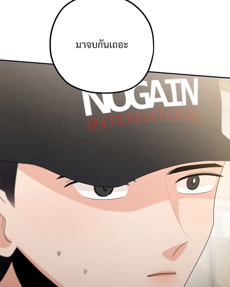 หน้า 173