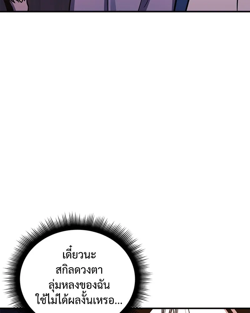 หน้า 89