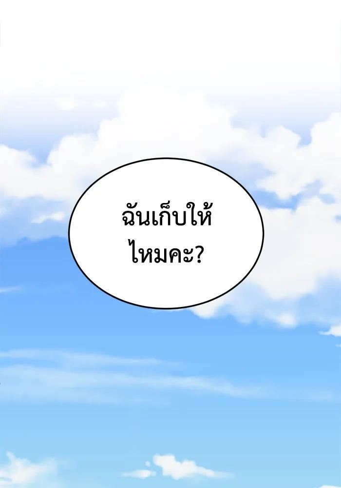 หน้า 107