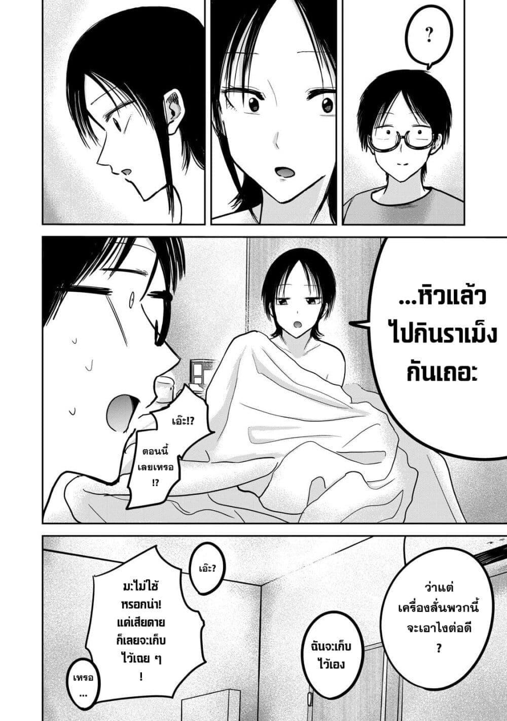 หน้า 21