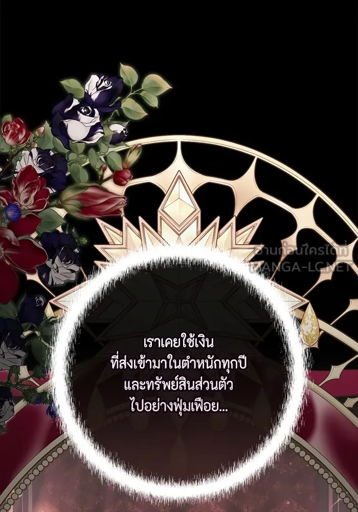 หน้า 93