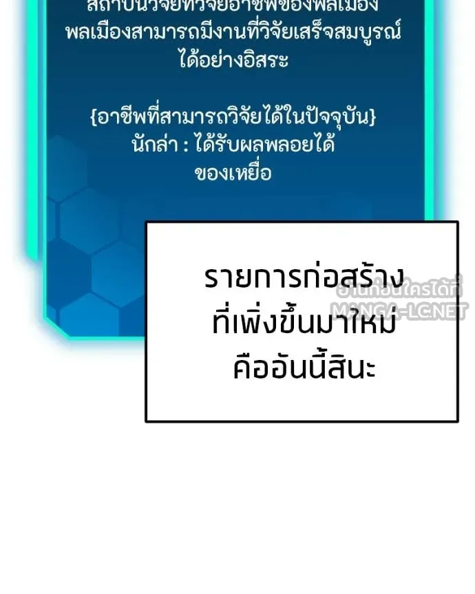หน้า 97