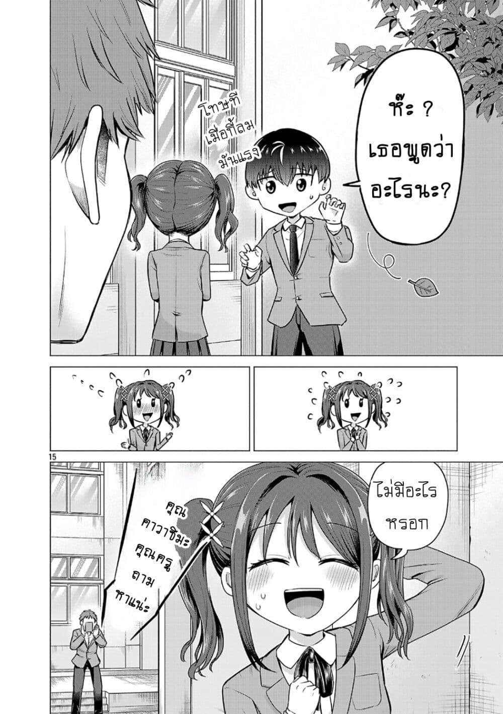 หน้า 18