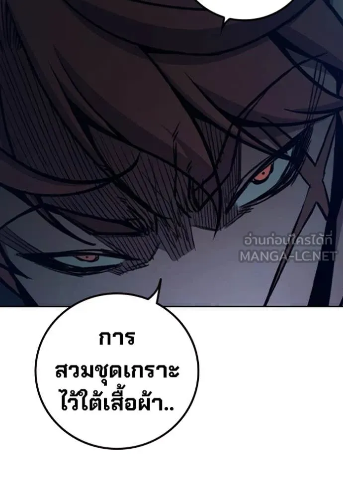 หน้า 260