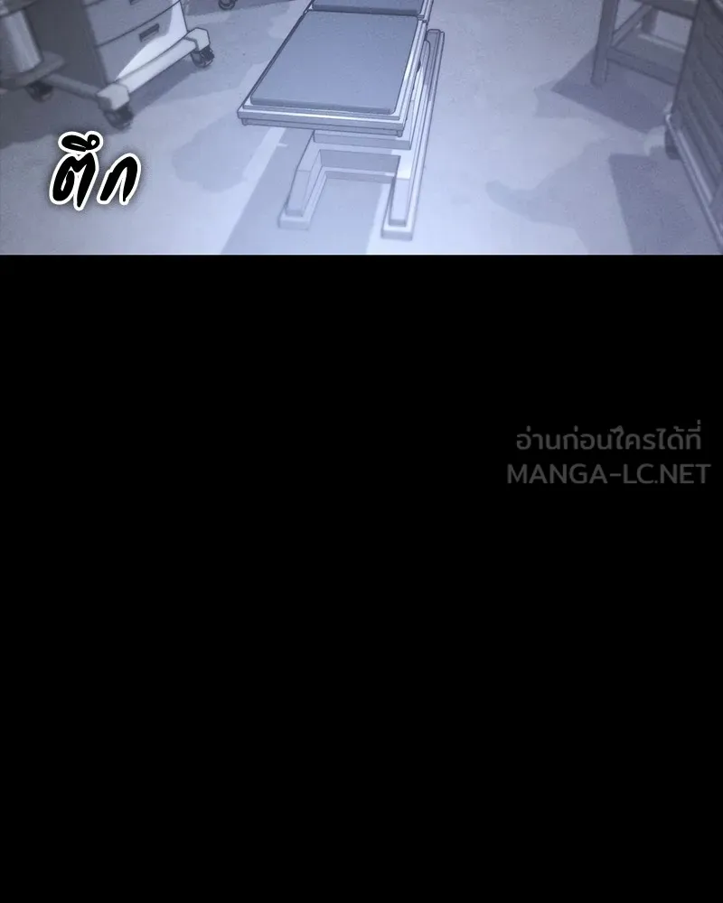 หน้า 99