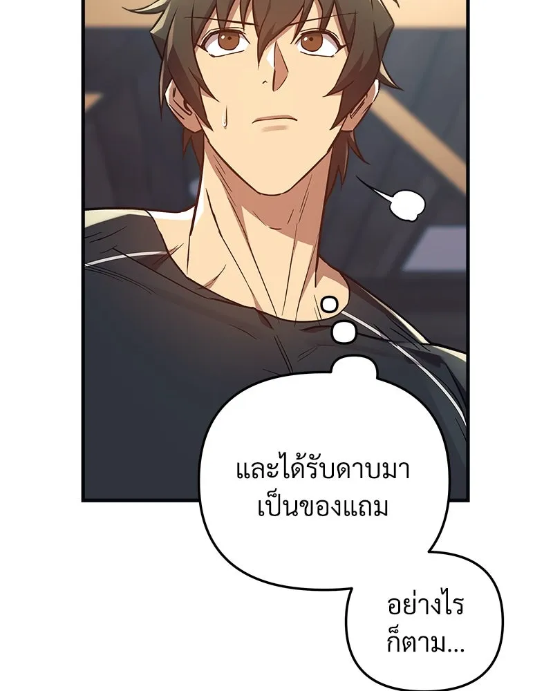 หน้า 73