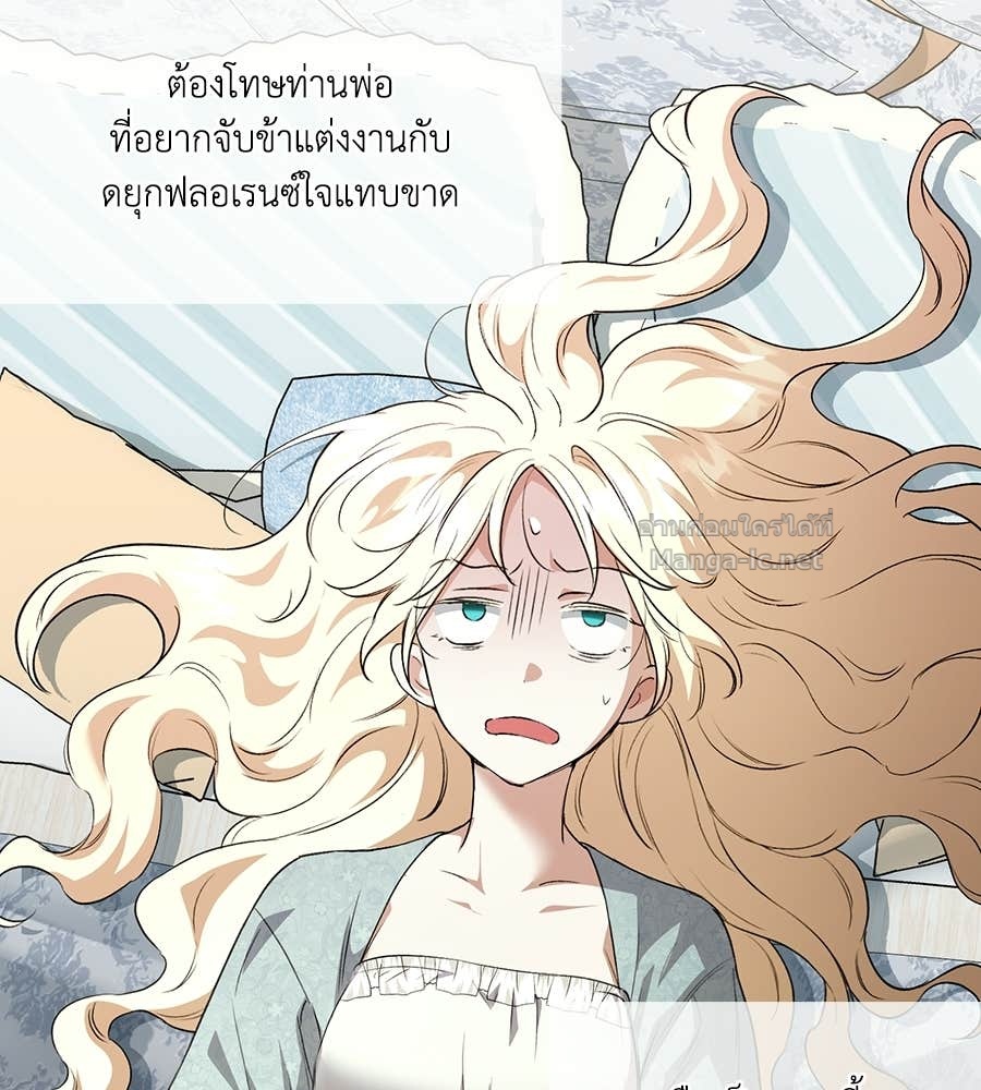หน้า 122