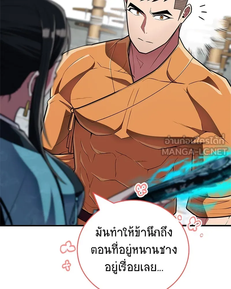 หน้า 90