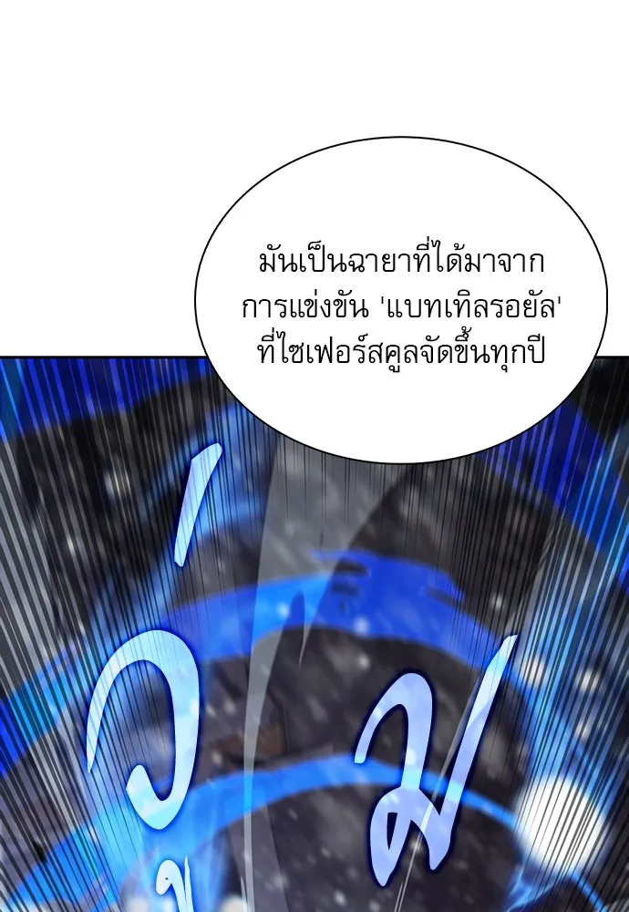 หน้า 88