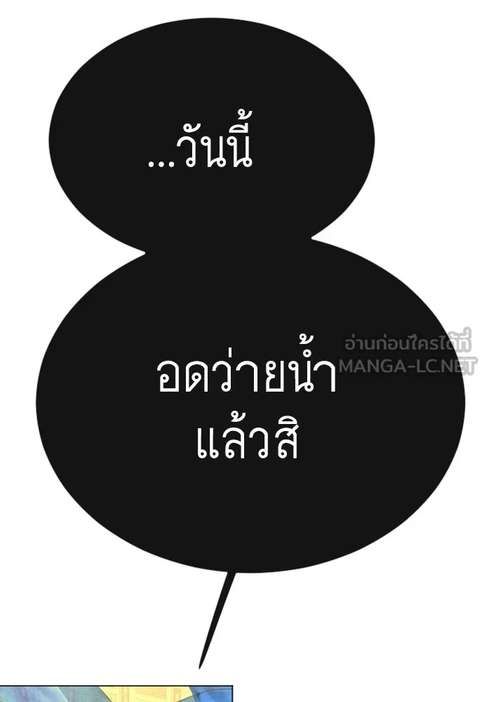 หน้า 114