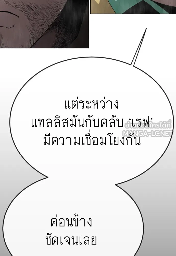 หน้า 171