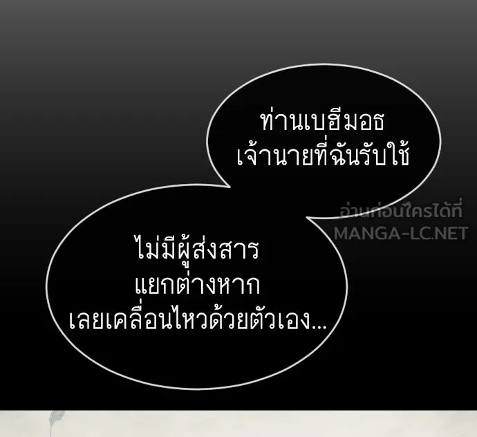 หน้า 102