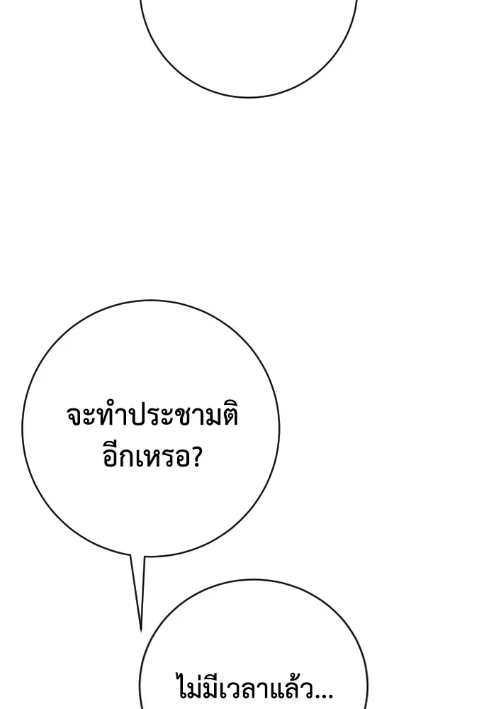 หน้า 128