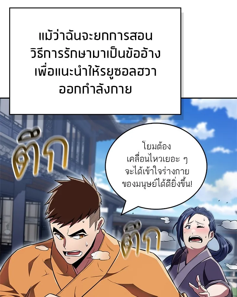 หน้า 58