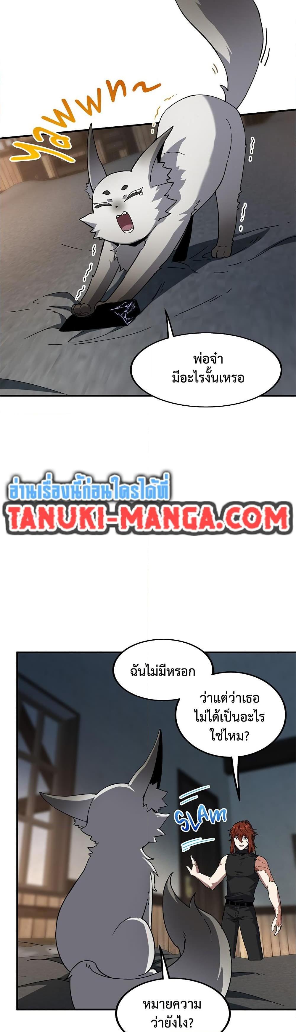 หน้า 43