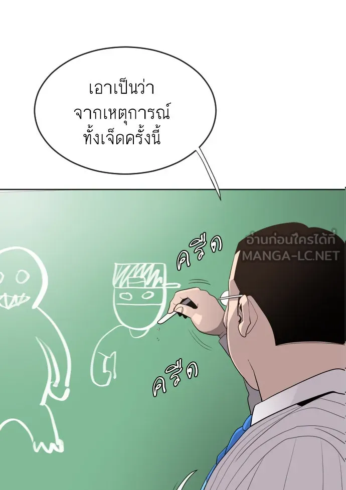 หน้า 75