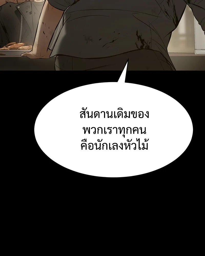 หน้า 185