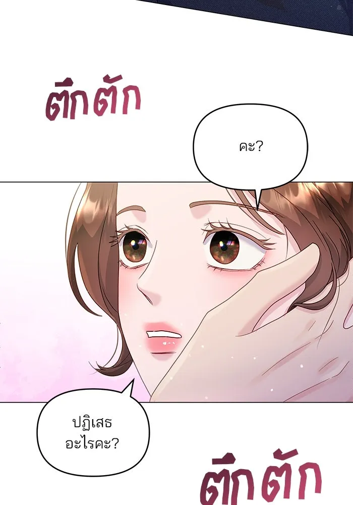 หน้า 55