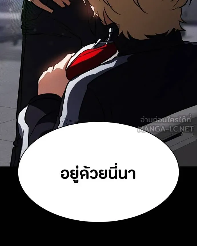 หน้า 172