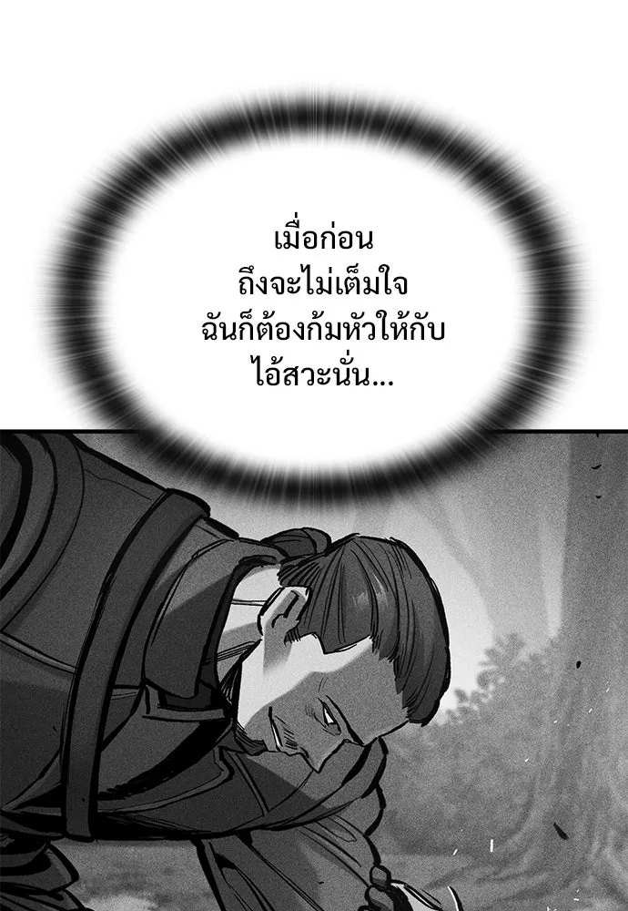 หน้า 128