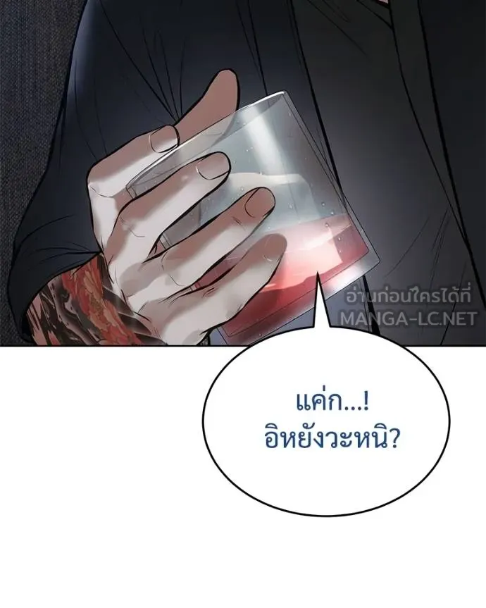 หน้า 193