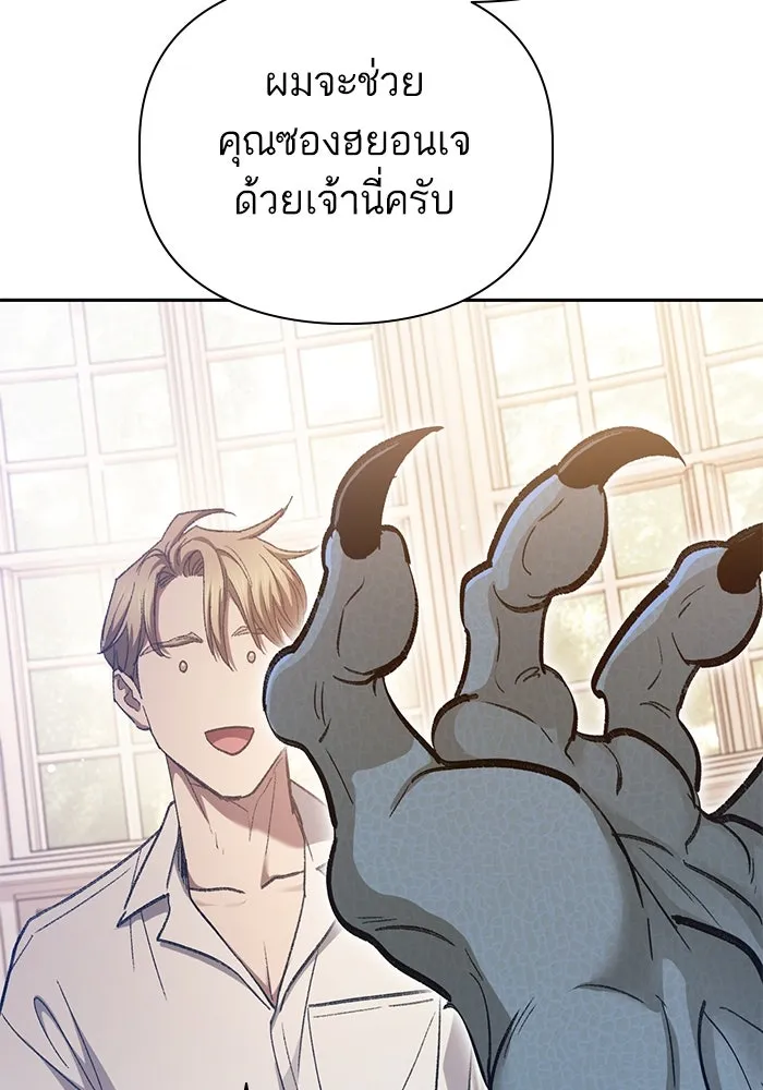 หน้า 97